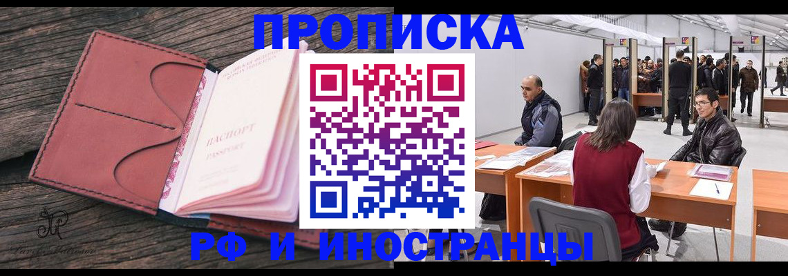 регистрация для школы в Мыски